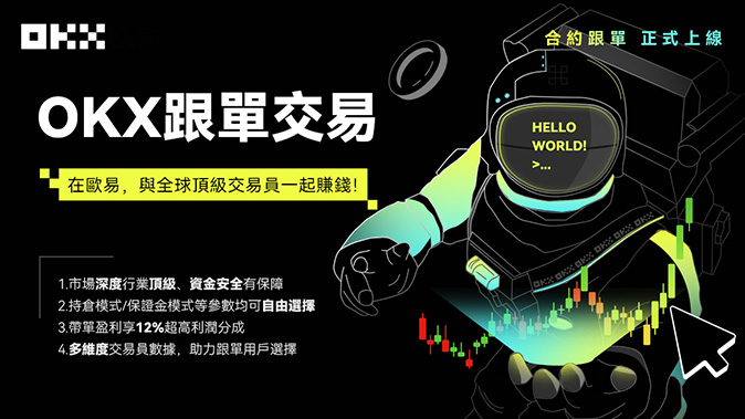 邀请好友得奖励